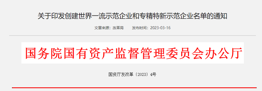圣奧化學科技有限公司成為了這些企業中的一員。  