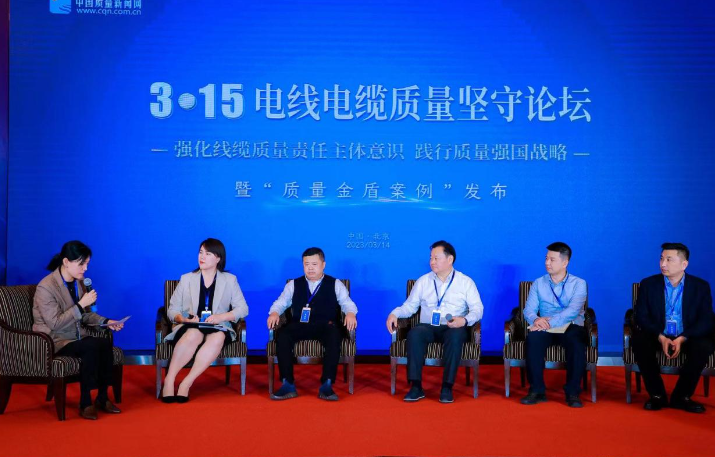 在會上，也探討了電線電纜行業在技術創新方面的問題。中國電科院首席技術專家、教授級高工趙健康指出，電線電纜行業需要關注技術熱點，加強技術研究和開發，不斷提高產品技術含量和附加值。同時，國家發展改革委宏觀經濟管理專家委員會秘書長易昌良則提出了電線電纜行業轉型升級的建議。
