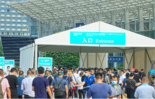 成都國際汽車零配件及售后服務展覽會(CAPAS)將于2023年5月18日至20日在成都世紀城新國際會展中心隆重舉行。據悉，本屆展會預計將吸引逾550家參展企業在逾40,000平方米的展覽場地展示產品和服務，旨在充分激發展會活力，全力發揮商貿對接功能。