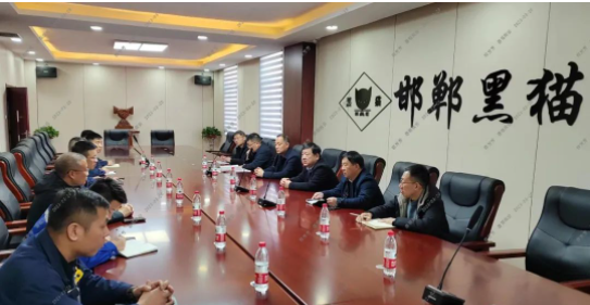 磁縣漳河經濟開發區(磁縣煤化工經濟開發區)黨工委副書記、管委會常務副主任楊凱亞一行蒞臨邯鄲黑貓召開現場協調會，磁縣應急管理局黨組書記、局長徐振奇，邯鄲市裕泰化工集團有限公司黨委書記、總經理李懷平，邯鄲黑貓黨支部書記、總經理李俊及相關人員參加會議。