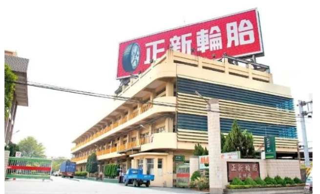 正新橡膠去年的稅后凈利潤為49.61億臺(tái)幣，同比減少了5.86%。然而，該公司表示，除了積極開發(fā)新能源汽車輪胎，布局汽車產(chǎn)業(yè)趨勢外，他們還協(xié)助大客戶裕隆日產(chǎn)汽車開發(fā)下一代X-Trail輪胎，這將成為公司未來營收成長的動(dòng)力之一。同時(shí)，該公司也在積極搶占新興市場，著重開發(fā)新能源汽車輪胎，以滿足市場需求。