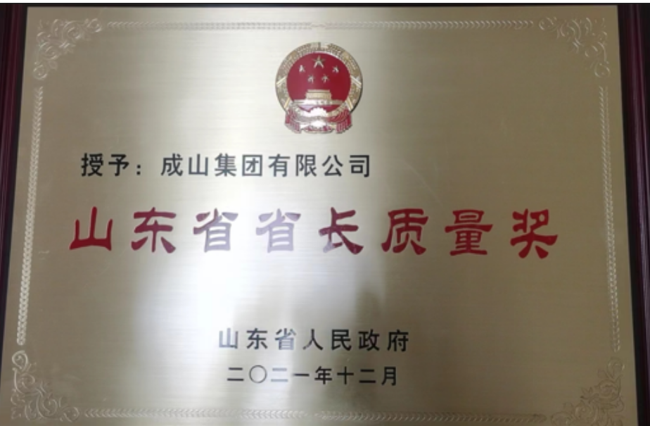 山東省委、省政府于3月23日召開山東省質量大會，會上對第八屆山東省省長質量獎獲獎組織和個人進行了表彰。成山集團有限公司榮獲第八屆山東省省長質量獎，成山集團總裁車寶臻參會并代表集團上臺領獎。