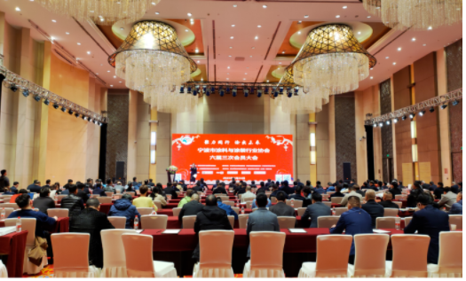 會(huì)議期間，寧波市涂料與涂裝行業(yè)協(xié)會(huì)專(zhuān)委會(huì)主任、考核小組組長(zhǎng)藍(lán)席建公布了《2022年度“寧波涂料行業(yè)研發(fā)加工生產(chǎn)基地”考核達(dá)標(biāo)企業(yè)及新增名單》。新增企業(yè)長(zhǎng)木新材料科技有限公司也在會(huì)上被授予“寧波涂料行業(yè)研發(fā)加工生產(chǎn)基地”稱(chēng)號(hào)。