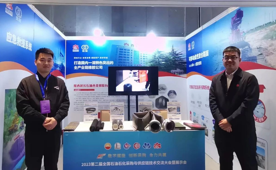 由中國石油企業協會聯合中國石油、中國石化、中國海油、國家管網、中國中化、延長石油等為行業企業搭建的第二屆全國石油石化采購與供應鏈技術交流大會暨創新成果展覽會(CPPS2023)于3月24日在河北·雄安商服會展中心圓滿落幕。
