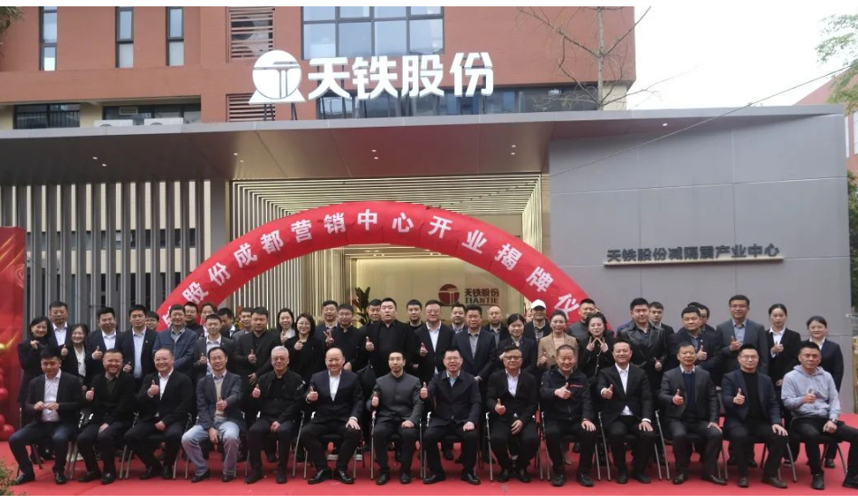 儀式結束后，嘉賓們在工作人員的帶領和講解下，參觀成都營銷中心(建筑減隔震產業中心)，對公司建筑減隔震領域的產品與服務有了更深的了解。