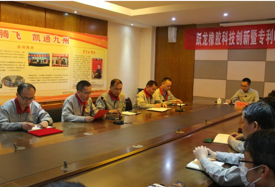 頒獎結束后，董事長劉新剛發表重要講話。他指出，專利工作是企業知識產權工作的一項重要內容，加強專利保護能夠保證企業的經營安全，同時企業通過生產、銷售自主知識產權產品，能夠提升企業形象，增強市場競爭力，對企業的發展壯大具有重要意義，希望大家在新技術、新產品的研發過程中重視專利的提煉，進一步提高專利申請質量，努力做好2023年度專利申請工作。