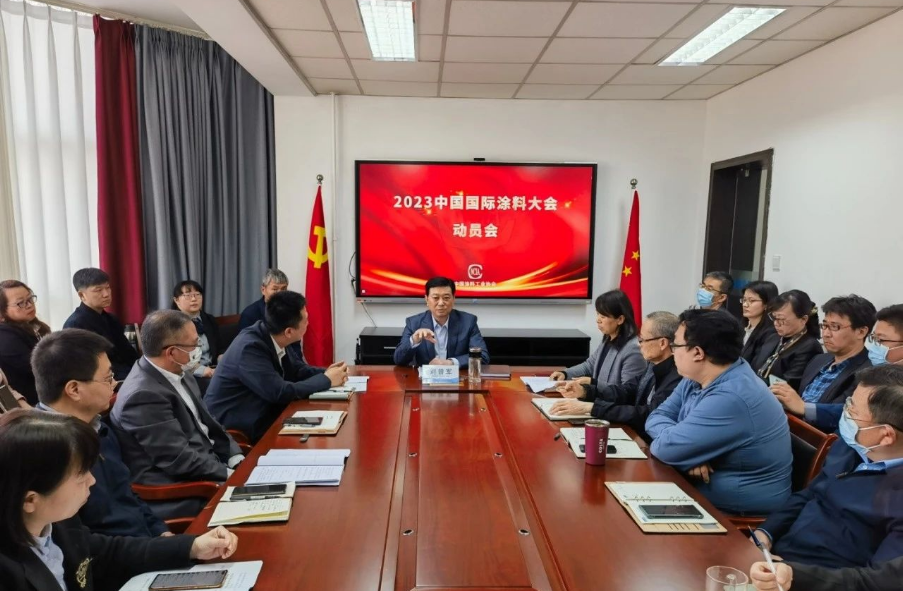 由中國(guó)涂料工業(yè)協(xié)會(huì)主辦的“2023中國(guó)國(guó)際涂料大會(huì)”將于4月11-13日在山東濟(jì)南召開(kāi)。屆時(shí)，涂料企業(yè)、原材料企業(yè)、設(shè)備供應(yīng)商等行業(yè)內(nèi)外相關(guān)人員將齊聚一堂，共同探討行業(yè)的發(fā)展和創(chuàng)新。