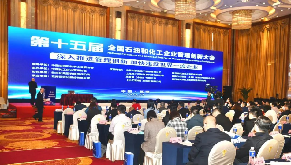 據(jù)悉，第十六屆全國(guó)石油和化工企業(yè)管理創(chuàng)新大會(huì)將在明年召開，屆時(shí)國(guó)橡中心等企業(yè)和機(jī)構(gòu)將繼續(xù)展示和分享他們?cè)诳萍紕?chuàng)新方面的成果和經(jīng)驗(yàn)。