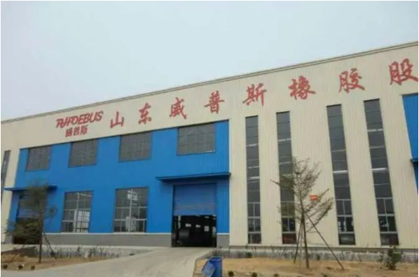 中國工業大獎提名獎名單近日公布，山東威普斯橡膠股份有限公司等16家企業獲得提名。