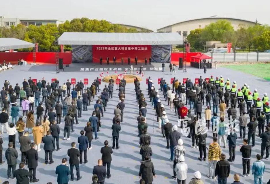 杭州市富陽區日前舉行2023年重大項目集中開工活動。當天，共有32個項目集中開工，其中包括杭州中策清泉實業有限公司的全鋼子午線載重輪胎項目。