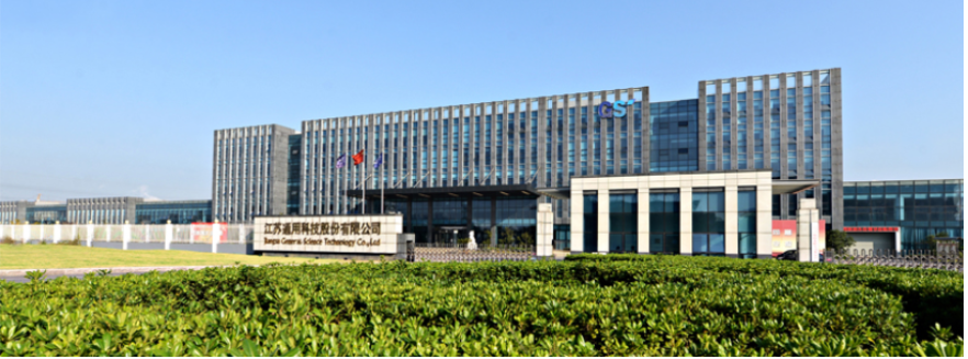 通用股份杜仲膠輪胎榮獲市場質量信用AA級稱號