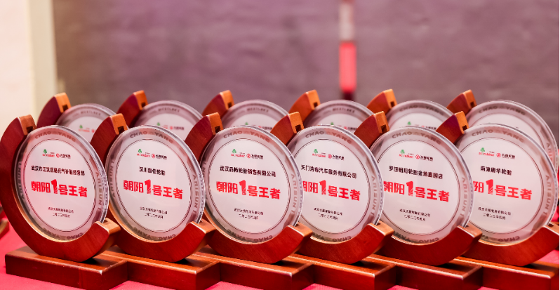 會(huì)議現(xiàn)場(chǎng)，中策橡膠車空間副總經(jīng)理洪小東分享了門店的盈利項(xiàng)目，中策車空間以專業(yè)為根本打造全國連鎖服務(wù)品牌，幫助零售商在門店定位、項(xiàng)目運(yùn)營、宣傳引流等各個(gè)方面提升競(jìng)爭力。其中門店盈利項(xiàng)目的擴(kuò)充與運(yùn)營作為重點(diǎn)發(fā)展方向，將直接提升零售商的盈利能力，真正助力門店實(shí)現(xiàn)高質(zhì)量發(fā)展。優(yōu)秀零售商代表也上臺(tái)分享了成功經(jīng)驗(yàn)，探討如何賣好1號(hào)產(chǎn)品以及小微門店心得分享，助力更多零售商贏得市場(chǎng)。