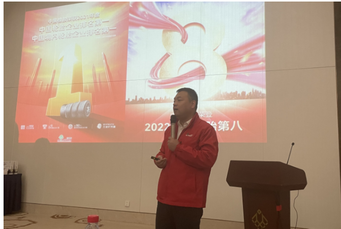 中策橡膠乘用車胎渠道科經理王友忠在會議上針對渠道系統、1號的銷售進行了交流探討。1號增長迅猛，為零售商刷新業績奠定堅實基礎。得益于突破性的性能和極佳的服務，1號產品在高端輪胎市場地位日益穩固，勢能積累放大，品牌價值持續提升，1號勢必將繼續保持市場強勢地位，打開發展新格局。