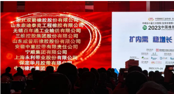 作為中橡協膠管膠帶分會副理事長單位，威普斯橡膠始終秉承“以創新促發展”的理念，堅持“科技即核心競爭力”，擁有多項自主知識產權，其中發明專利11項、實用新型專利30項，被評為山東省高新技術企業。