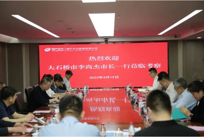 遼濱炭黑與物產中大歐泰合作受關注，大石橋市政府鼎力支持