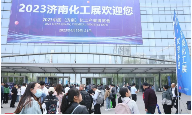 山東省涂料行業(yè)協(xié)會參展企業(yè)亮相2023中國(濟南)化工產業(yè)博覽會