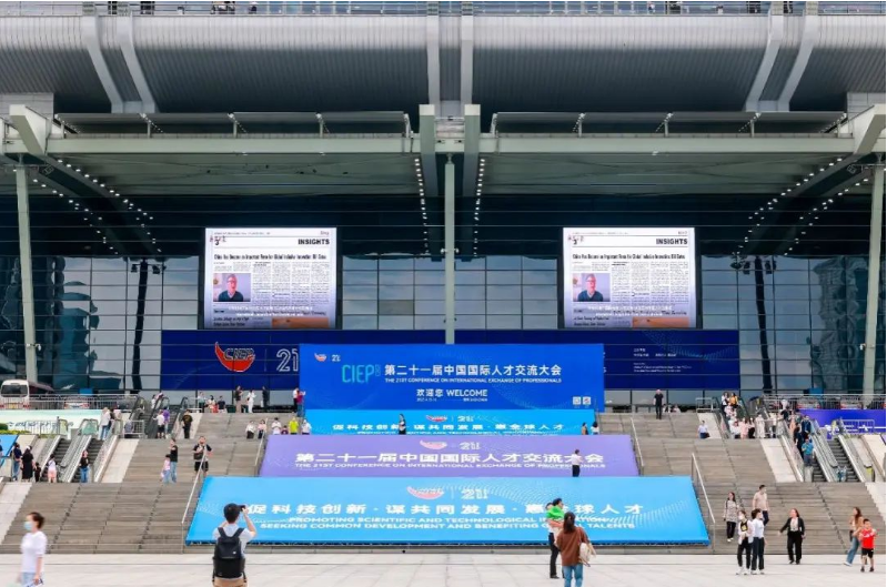以“促科技創(chuàng)新、謀共同發(fā)展、惠全球人才”為主題的第二十一屆中國(guó)國(guó)際人才交流大會(huì)在深圳開幕，液體黃金輪胎驚艷亮相，廣受關(guān)注。