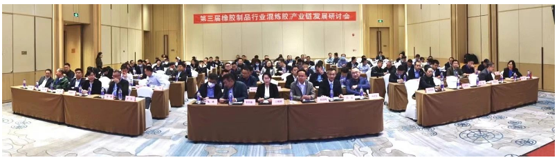 會(huì)議的舉辦，為混煉膠產(chǎn)業(yè)的發(fā)展提供了新的思路和技術(shù)支持，有助于推動(dòng)橡膠產(chǎn)業(yè)的綠色可持續(xù)發(fā)展和高質(zhì)量發(fā)展。