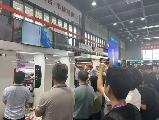據(jù)了解，在博覽會現(xiàn)場，2023亞洲油墨全產(chǎn)業(yè)鏈技術(shù)交流會、水墨高峰論壇、電子軸高速水墨印刷機(jī)(現(xiàn)場水墨速印挑戰(zhàn))等多場活動同期舉辦。通過對政策導(dǎo)向、產(chǎn)業(yè)建設(shè)、科技創(chuàng)新等方面的解讀以及企業(yè)轉(zhuǎn)型升級新理念、新策略、新案例的分享，在交流和學(xué)習(xí)中加速推進(jìn)水性油墨的行業(yè)推廣與應(yīng)用，也讓全球采購商近距離感受品牌企業(yè)的雄厚實力與特色產(chǎn)品，向社會傳遞油墨產(chǎn)業(yè)的高效產(chǎn)能與發(fā)展價值。