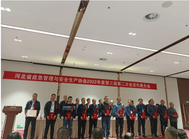 石家莊市油漆廠榮獲河北省安全生產(chǎn)先進(jìn)單位稱(chēng)號(hào)