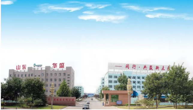 山東省品牌建設促進會公布了第二批品牌官和品牌經理名單，旨在提高山東省企業品牌化水平，促進品牌人才職業價值提升。在此次評選中，山東華盛橡膠的張建冰和鞠衛明獲得了品牌經理稱號。