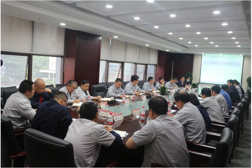 陜西延長石油西北橡膠有限公司召開一季度經濟運行分析會暨5月份工作會