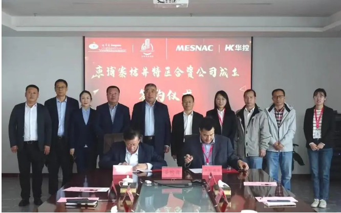 中啟控股與軟控子公司合作 共同推進柬埔寨特區基礎設施建設