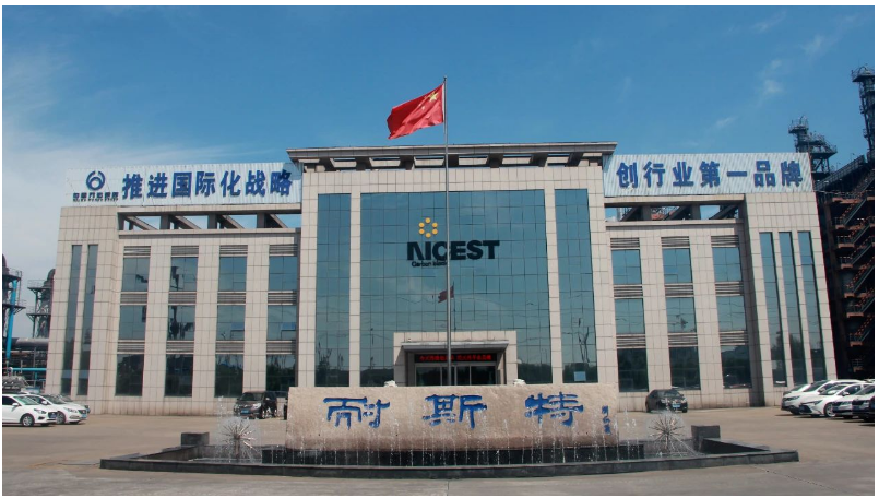 耐斯特炭黑有限公司是中國萬達集團旗下企業，成立于2009年。該公司先后榮獲“中國炭黑優秀生產企業”“中國最具影響力炭黑企業”等100余項國家級、省市級榮譽稱號，主持起草國家、行業等標準20余項，擁有國家專利46項。