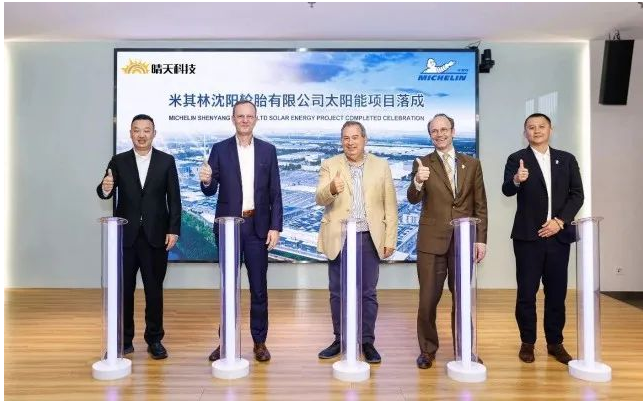 米其林表示，沈陽工廠今后生產(chǎn)的每條輪胎都將融入綠色電力，為全球環(huán)保事業(yè)貢獻(xiàn)自己的力量。