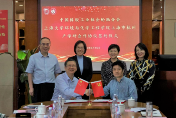 會議上，環化學院常務副院長王勇與輪胎分會秘書長史一峰代表雙方簽署了戰略合作協議。隨后，還舉行了資源與環境專業博士生導師及行業導師聘任儀式。
