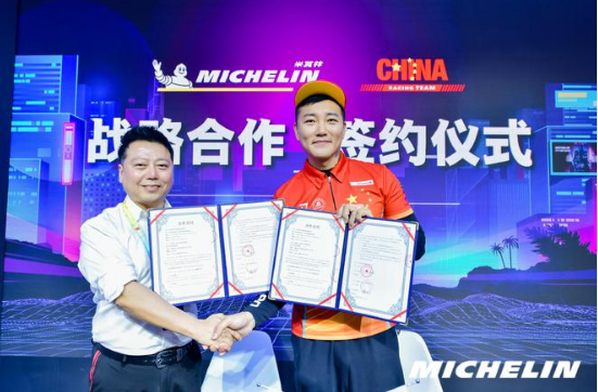 米其林此次與中國公路摩托車賽車隊(duì)的合作是繼領(lǐng)跑國內(nèi)場地類汽車賽事后，進(jìn)軍中國摩托車賽事的重要舉措。這一舉動體現(xiàn)了米其林對中國摩托車賽事運(yùn)動的信心和持續(xù)承諾。
