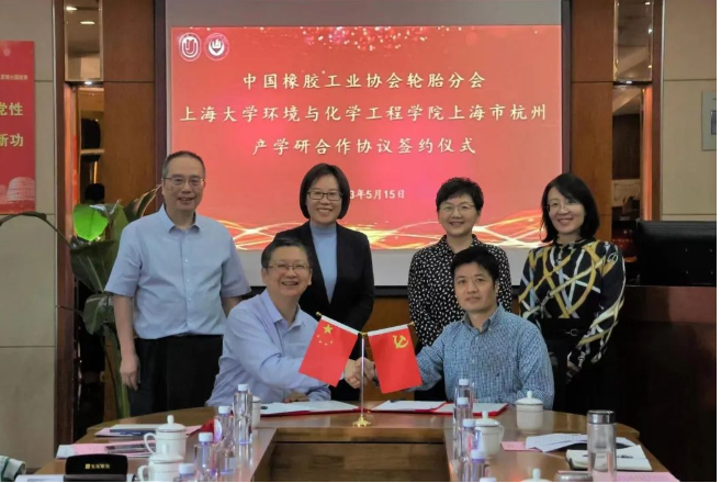 上海大學&中橡協輪胎分會，戰略合作 座談會上，焦正處長表示，上海大學與中國橡膠工業協會輪胎分會之間的產學研深度合作，必將為橡膠行業帶來更廣闊的發展機遇和更高質量的發展前景。隨后，與會雙方共同觀看了上海大學的介紹短片。上海大學環化學院副院長李莉從學院的師資隊伍、研究方向、科研成果等方面介紹了學院的科研實力，并對學院與中國橡膠工業協會輪胎分會共同合作推動輪胎行業的創新發展表示期待。中策橡膠股份有限公司高級副總裁張利民介紹了中國輪胎行業的現狀和未來發展方向，并表示希望高校的學術研究優勢和企業的實踐經驗能夠為輪胎行業的升級發展做出更多貢獻。