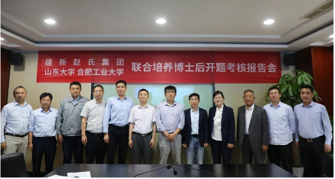 會議結(jié)束后，寧海縣人力社保局黨委副書記、副局長葉良才指出，博士后課題研究應以目標、需求和效益為導向，注重項目成果的轉(zhuǎn)化，并結(jié)合實際生產(chǎn)情況為企業(yè)解決問題。他希望通過博士后科研平臺推進企業(yè)人才培養(yǎng)和團隊建設，進一步提升企業(yè)的技術創(chuàng)新能力和核心競爭力，推動企業(yè)實現(xiàn)高質(zhì)量發(fā)展。葉良才還預祝博士后順利出站并取得預期效果。