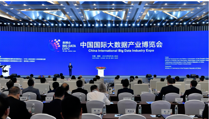 中國國際大數(shù)據(jù)產(chǎn)業(yè)博覽會(簡稱數(shù)博會)于近日在貴陽國際生態(tài)會議中心盛大開幕，由國家發(fā)展和改革委員會、工業(yè)和信息化部、國家互聯(lián)網(wǎng)信息辦公室和貴州省人民政府共同主辦。本屆數(shù)博會以“數(shù)實相融 算啟未來”為主題，設(shè)立了國際綜合館、東數(shù)西算館、數(shù)字產(chǎn)業(yè)館、產(chǎn)業(yè)數(shù)字館、創(chuàng)新場景館和數(shù)字生活館等6個主題場館，吸引了來自328家國內(nèi)外企業(yè)的參展。