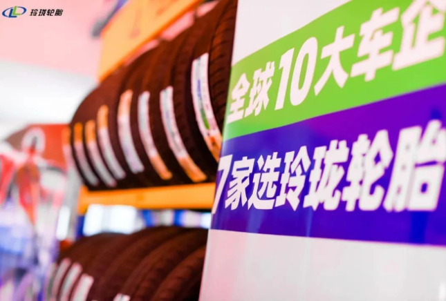 湖北玲瓏輪胎：銷量飆升，創新高！