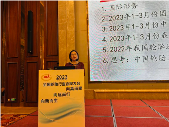 2023全國輪胎行業會員大會召開，探討行業發展方向