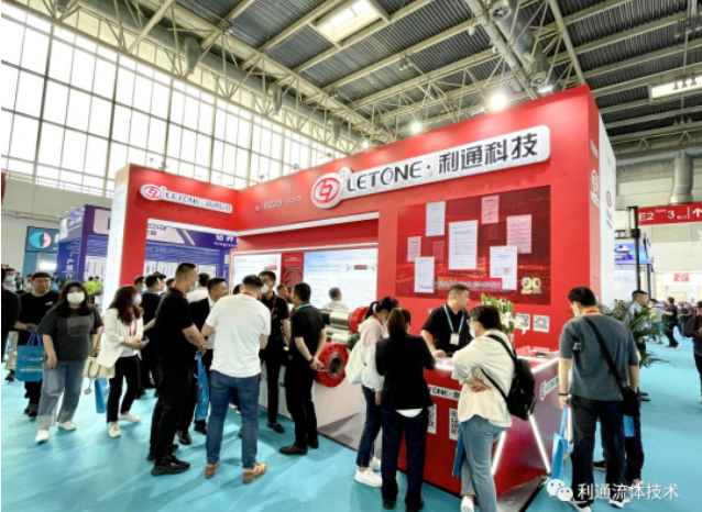 cippe2023盛大開幕，利通科技助力油氣行業(yè)產(chǎn)業(yè)高效發(fā)展