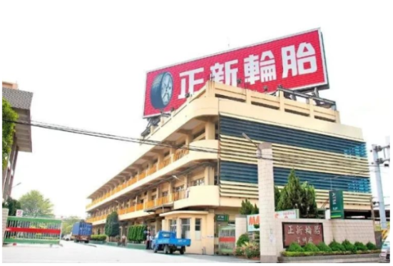 正新橡膠董事會(huì)迎來(lái)新力量，運(yùn)作將更加高效