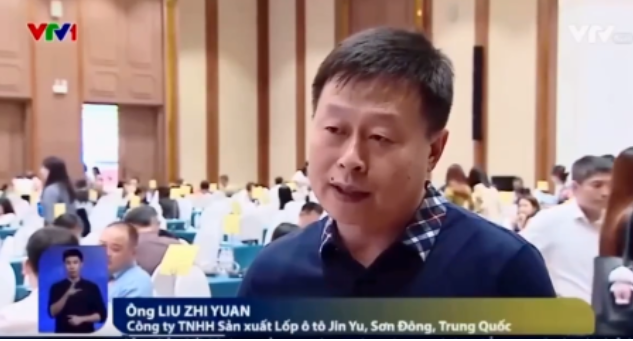 洽談會期間，金宇輪胎董事劉志遠接受了越南中央電視臺的專訪。他表示，金宇輪胎得到了越南政府的大力支持，這給予了集團長期發展的堅定信心。劉志遠還透露，金宇輪胎是東營市首家在越南投資的輪胎企業，在經過數年的運營后，該品牌在越南市場取得了巨大的成功，其品牌影響力也大幅增強。
