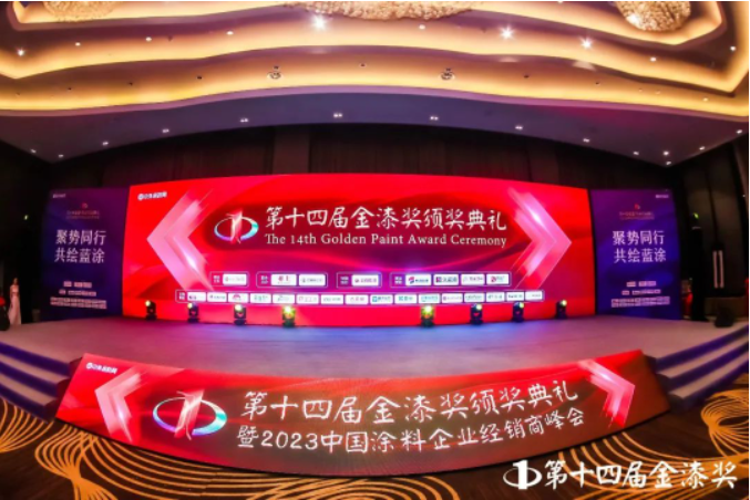 近年來，巴德富集團積極響應國家"雙碳"政策，推動中國涂料行業(yè)向綠色轉型。巴德富始終堅持"綠色、環(huán)保、可持續(xù)"的發(fā)展理念，不斷研發(fā)綠色環(huán)保的新產品和解決方案，受到行業(yè)的一致好評。