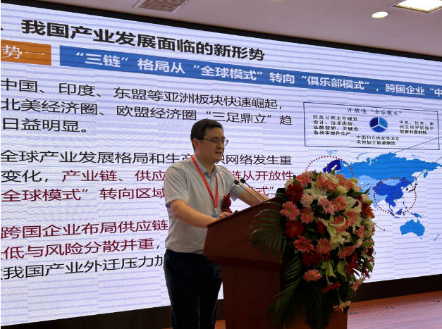 國家發(fā)改委產(chǎn)業(yè)經(jīng)濟(jì)與技術(shù)經(jīng)濟(jì)研究所研究室副主任劉振中博士于近日在“2023汽車-輪胎跨界發(fā)展高峰論壇”上發(fā)表了主題演講，題為“建設(shè)現(xiàn)代化產(chǎn)業(yè)體系的新形勢、新要求、新問題”。