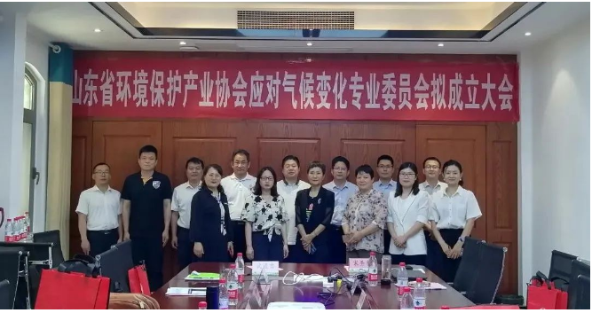 單位代表向與會人員介紹了山東華盛橡膠有限公司在“雙碳”領域的工作進展情況。與會代表們積極交流探討了“雙碳”產業發展過程中的難題和痛點，并就專委會的后續工作展開了建設性的討論，初步制定了2023年的工作計劃。