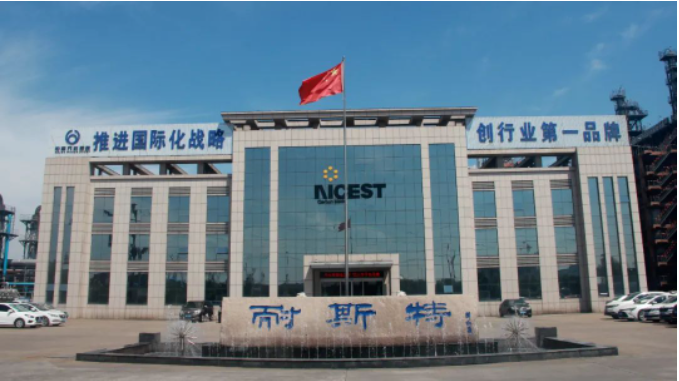 耐斯特炭黑公司表示將進一步規劃數字化企業發展方向，致力于在組織數字化和生產自動化方面取得進步。同時，他們將通過引入一系列新技術來推動管理創新，開辟炭黑行業的尖端突破之路，為未來的發展做出謀劃策。