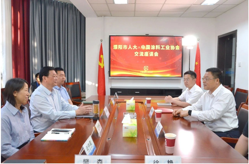 濮陽市人大常委會主任邵景良率領代表團近日訪問了中國涂料工業協會，雙方就未來的合作發展進行了深入交流。本次座談會由中國涂料工業協會會長劉普軍主持。