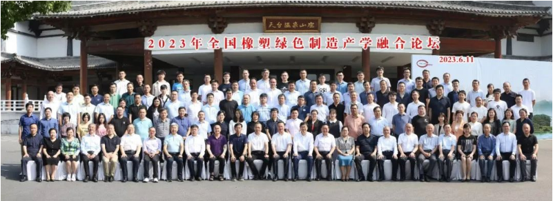另外，公司企業研究院副院長劉超奇以《工程橡膠制品全生命周期設計制造與應用》為主題，介紹了天鐵股份橡膠制品在軌交系統中的設計與應用，并詳細闡述了公司廢舊橡膠制品的綠色環保化處理情況以及橡膠顆粒的工業化應用。