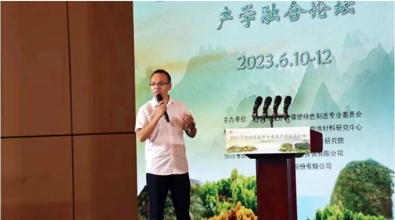 另外，公司企業研究院副院長劉超奇以《工程橡膠制品全生命周期設計制造與應用》為主題，介紹了天鐵股份橡膠制品在軌交系統中的設計與應用，并詳細闡述了公司廢舊橡膠制品的綠色環保化處理情況以及橡膠顆粒的工業化應用。