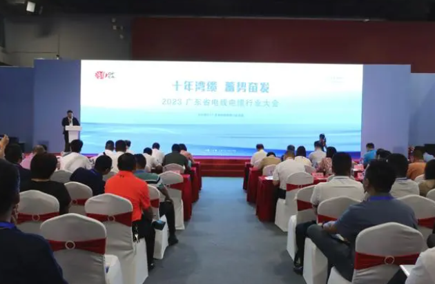 東莞市電力行業協會電線電纜專委會的成立揭牌儀式順利舉行。