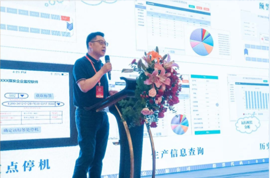 各企業代表分享了雙箭股份的低碳智能產品在其基地和項目中的成功應用案例，為大家提供了寶貴的經驗和啟示，促進了行業內的合作與交流，為構建零碳新工業體系和打造低碳智能物流生態圈提供了新思路與新愿景。