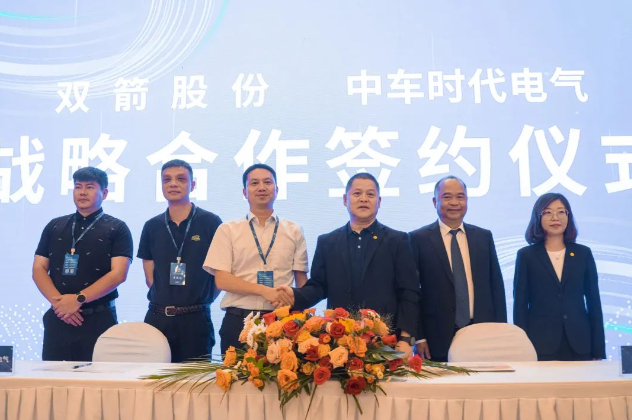 發布會上，雙箭股份與中車時代電氣簽署了戰略合作協議。作為輸送帶行業的領頭企業，雙箭股份專注于輸送技術的研發與應用，而中車時代電氣是中國電氣化鐵路裝備事業的先行者，致力于推動高端裝備產品的智能化發展。這次戰略合作將為綠色智能運輸領域帶來更多機遇與創新，推動行業向可持續發展方向邁進。