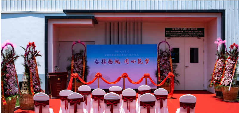 天津鵬翎集團(tuán)旗下的密封件事業(yè)部江蘇工廠近日經(jīng)過緊張的籌備建設(shè)，于6月9日在江蘇泰州正式投產(chǎn)。當(dāng)天，集團(tuán)董事長(zhǎng)王志方攜集團(tuán)管理團(tuán)隊(duì)與密封件事業(yè)部全體員工一同參加了開工儀式。